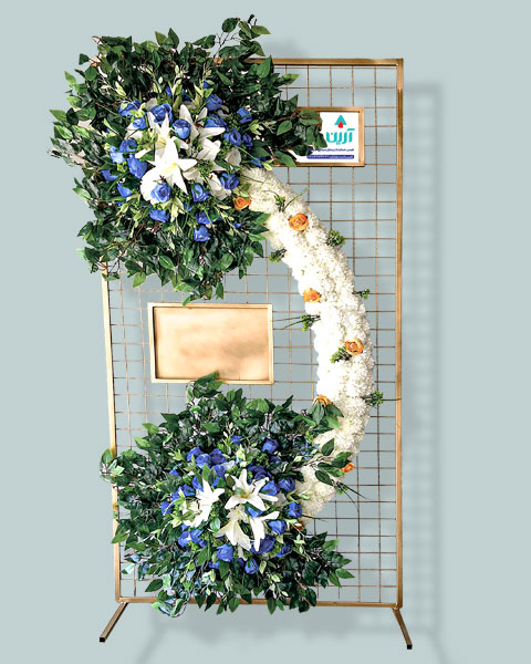 تاج گل آبشاری لیلیوم سفید خیریه آرین